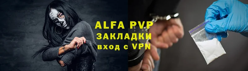 A-PVP VHQ  Белебей 