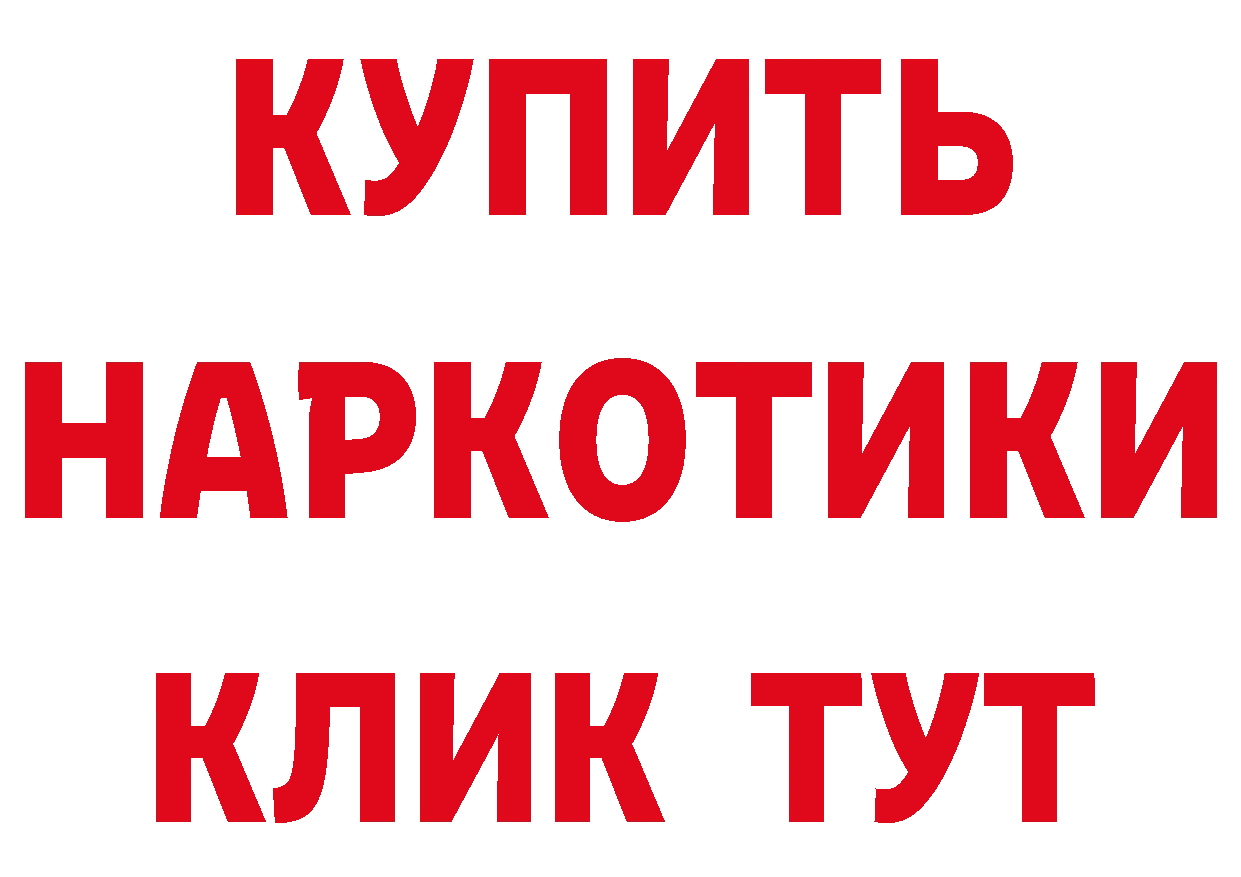 Бутират оксана как зайти это hydra Белебей